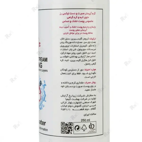 کرم آبرسان و مرطوب‌کننده دست و صورت لوکسی رز مدل Mango & Butter حجم ۲۵۰ میلی‌لیتر