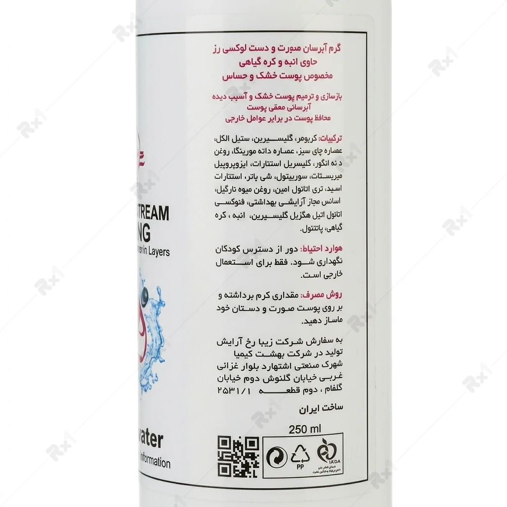کرم آبرسان و مرطوبکننده دست و صورت لوکسی رز مدل Mango & Butter حجم ۲۵۰ میلیلیتر - تصویر 3