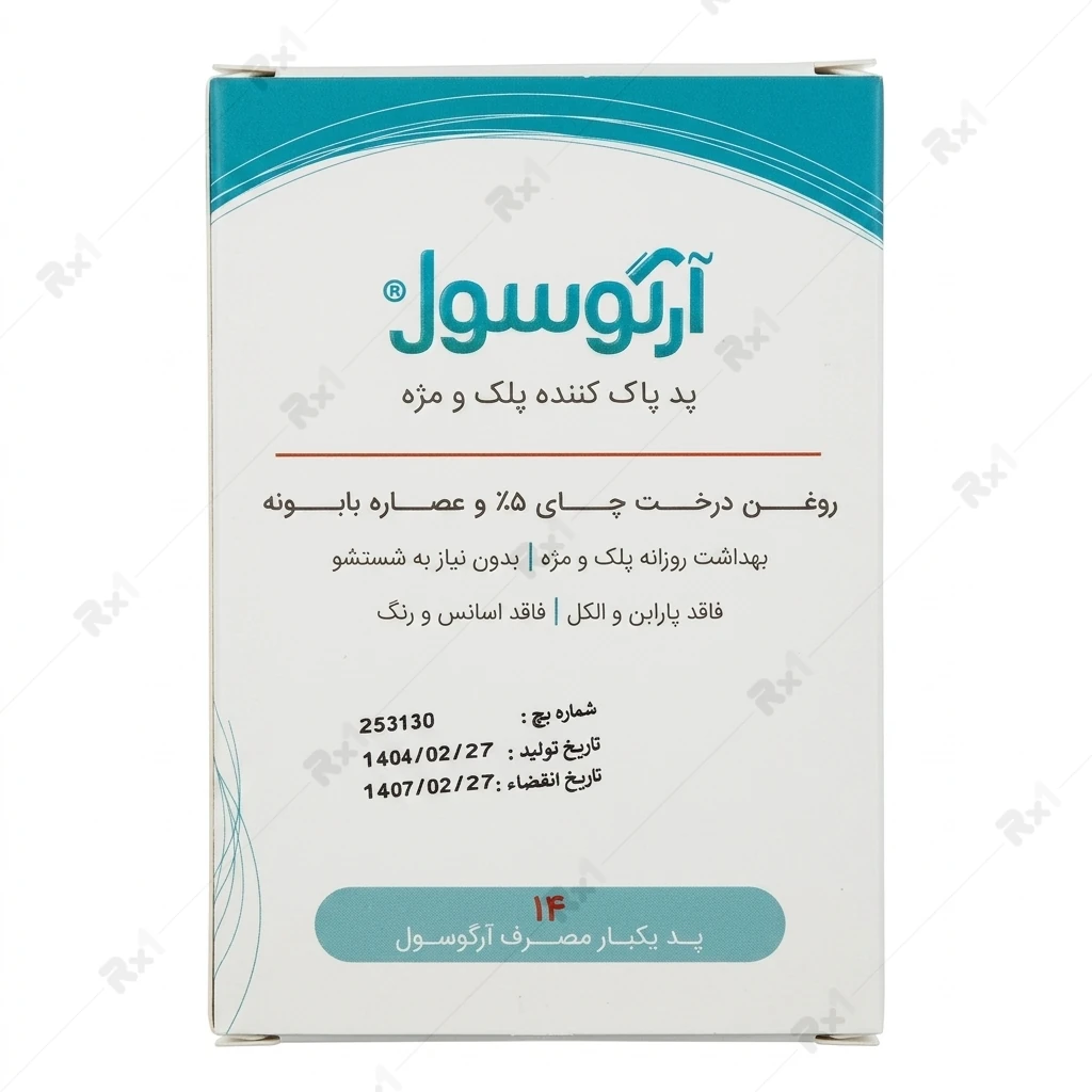 پد پاککننده پلک و مژه آرگوسول حاوی روغن درخت چای ۵٪ و عصاره بابونه بسته ۱۴ عددی - تصویر 2