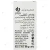کرم ترک دست و پا دکتر ژیلا وزن 50 گرم