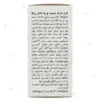 کرم ترک دست و پا دکتر ژیلا وزن 50 گرم