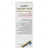 شامپو ضدشوره کل تار مدل یک درصد ناژو حجم 150 میلی لیتر