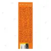 کرم ضدآفتاب دکتر ژیلا SPF 63 رنگی مناسب انواع پوست وزن 50 گرم