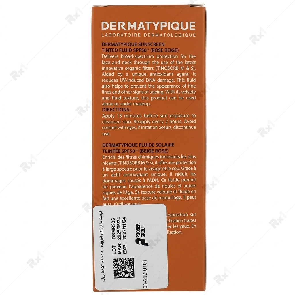 ضد آفتاب رنگی درماتیپیک SPF50 مناسب پوست چرب رز بژ حجم 50 میلی لیتر - تصویر 2