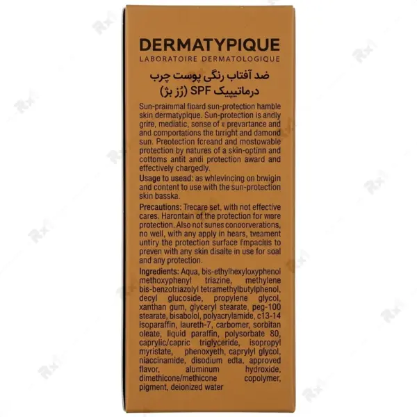 ضد آفتاب رنگی درماتیپیک SPF50 مناسب پوست چرب رز بژ حجم 50 میلی لیتر