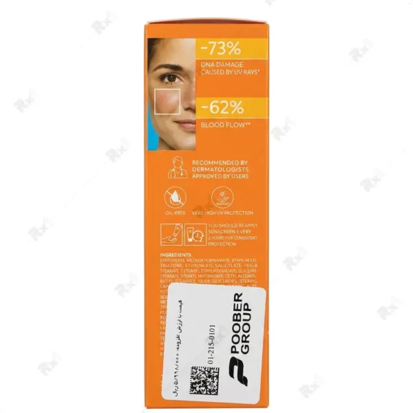 فلوئید ضد آفتاب ضد قرمزی درماتیپیک SPF 50+ حجم ۴۰ میلی‌لیتر