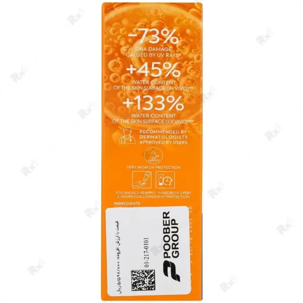 کرم ضدآفتاب درماتیپیک SPF50 بژ طبیعی مناسب پوست خشک حجم 50 میلی لیتر