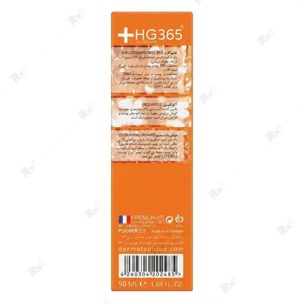 کرم ضدآفتاب درماتیپیک SPF50 بژ طبیعی مناسب پوست خشک حجم 50 میلی لیتر