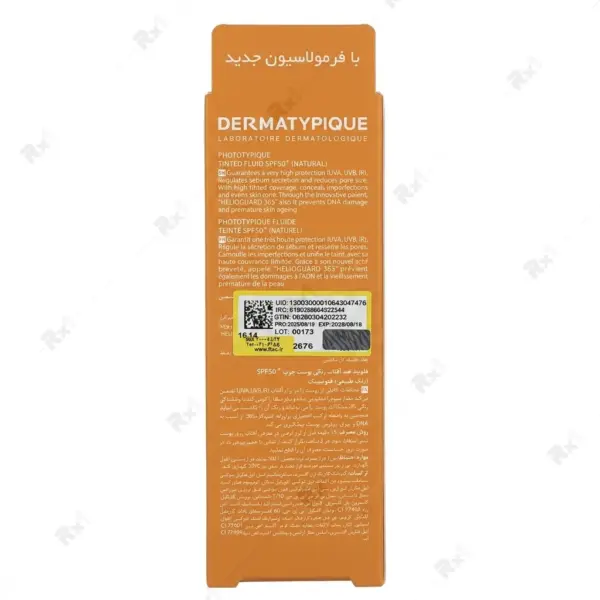 فلوئید ضد آفتاب رنگی SPF50+ درماتیپیک مناسب پوست مختلط تا چرب رنگ بژ طبیعی حجم ۵۰ میلی‌لیتر