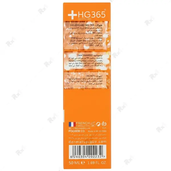 فلوئید ضد آفتاب رنگی SPF50+ درماتیپیک مناسب پوست مختلط تا چرب رنگ بژ طبیعی حجم ۵۰ میلی‌لیتر