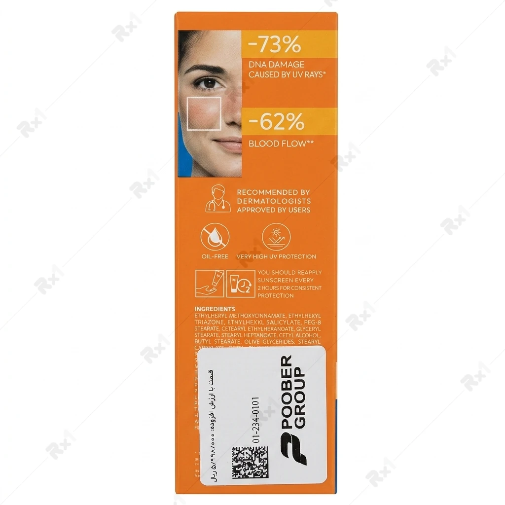 ضدآفتاب درماتیپیک SPF50 مناسب پوست قرمز و حساس حجم 40 میلی لیتر - تصویر 3