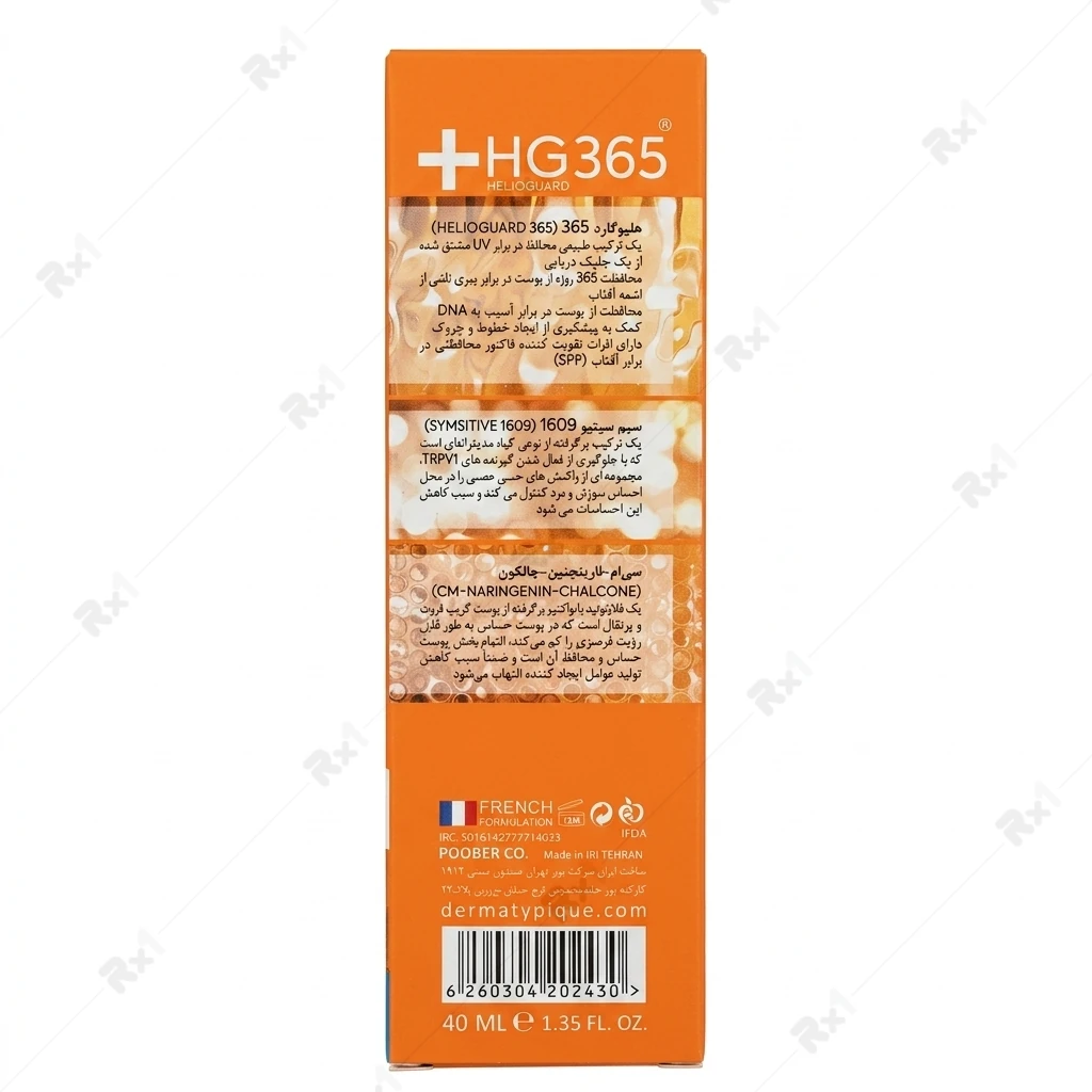 ضدآفتاب درماتیپیک SPF50 مناسب پوست قرمز و حساس حجم 40 میلی لیتر - تصویر 4