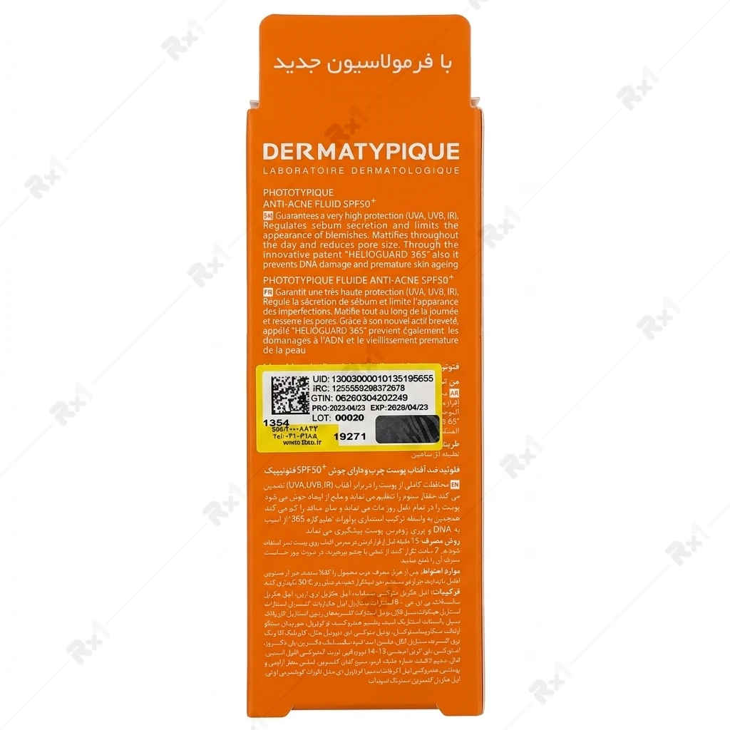فلوئید ضد آفتاب آنتی آکنه درماتیپیک SPF50+ مناسب پوست چرب و جوشدار حجم 40 میلیلیتر - تصویر 2