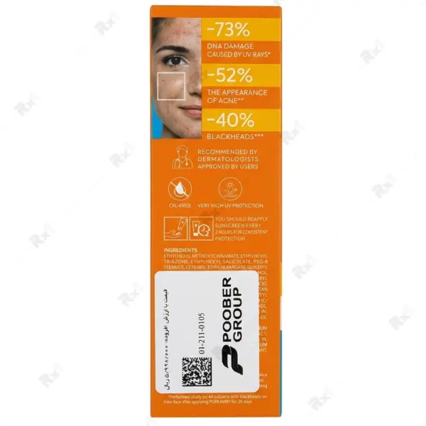 فلوئید ضد آفتاب آنتی آکنه درماتیپیک SPF50+ مناسب پوست چرب و جوش‌دار حجم 40 میلی‌لیتر
