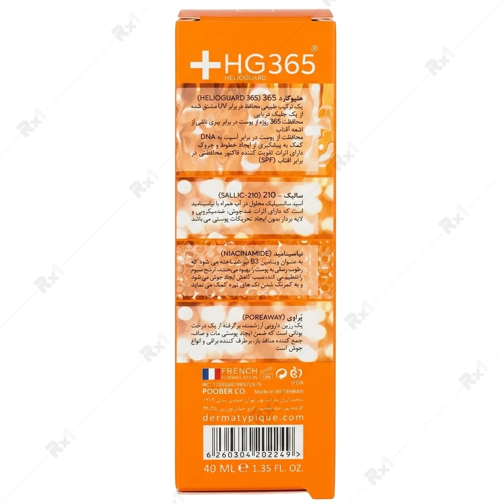 فلوئید ضد آفتاب آنتی آکنه درماتیپیک SPF50+ مناسب پوست چرب و جوشدار حجم 40 میلیلیتر - تصویر 4