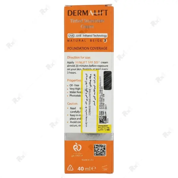 کرم ضد آفتاب رنگی درمالیفت مدل Sunlift مخصوص پوست چرب SPF 50+ رنگ بژ طبیعی ۲ حجم ۴۰ میلی‌لیتر