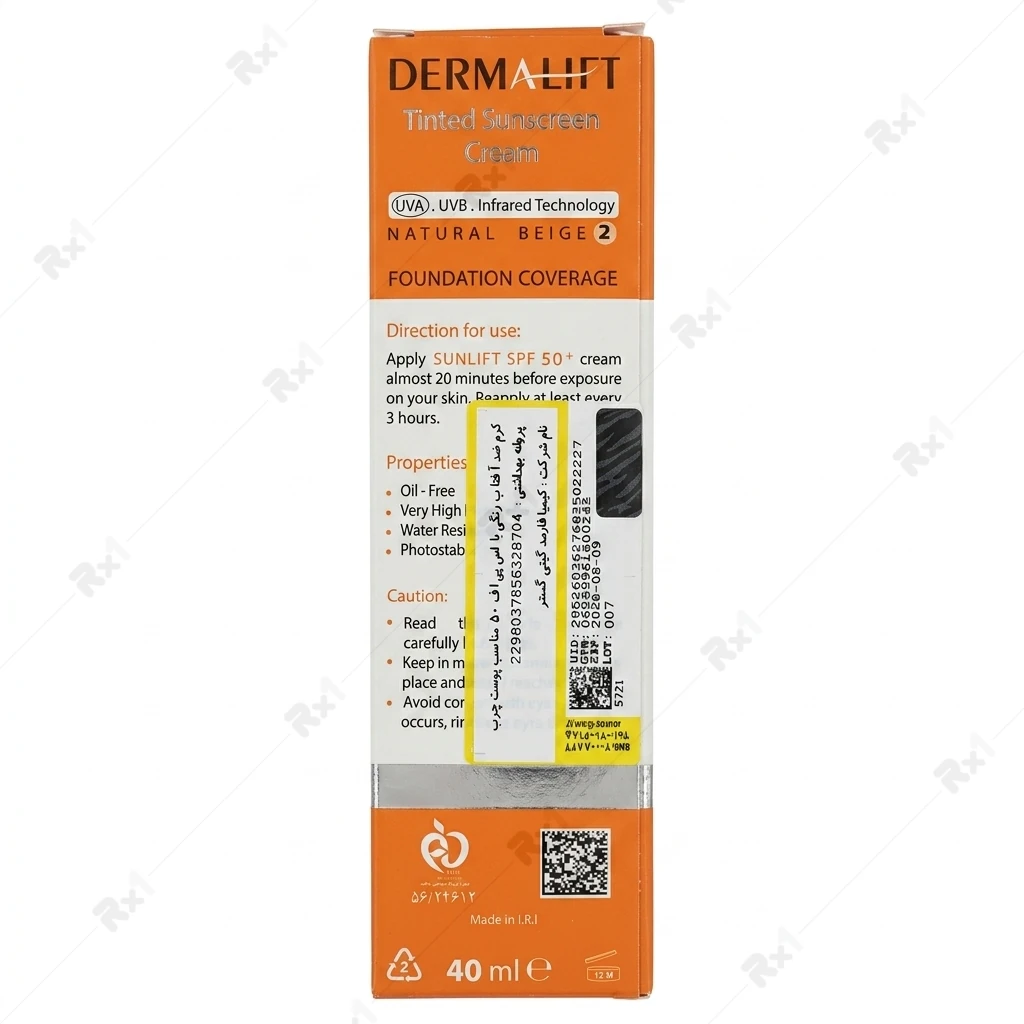 کرم ضد آفتاب رنگی درمالیفت مدل Sunlift مخصوص پوست چرب SPF 50+ رنگ بژ طبیعی ۲ حجم ۴۰ میلیلیتر - تصویر 3