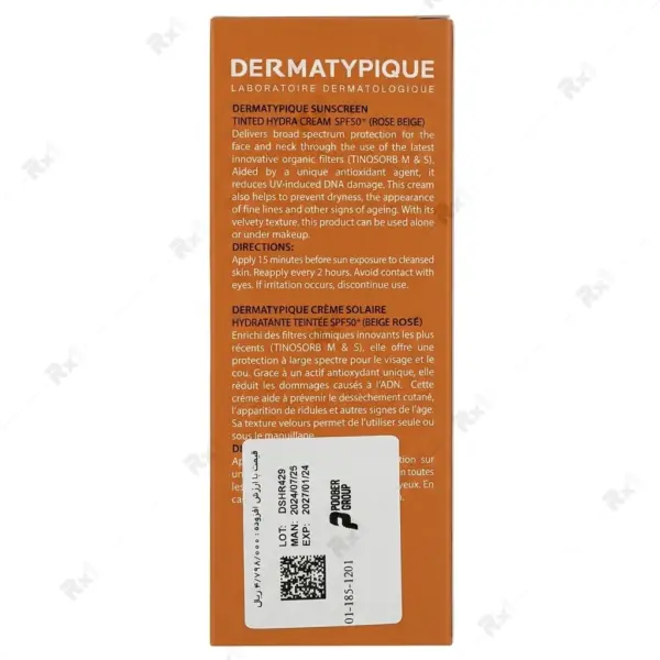 ضدآفتاب درماتیپیک مدل هیرا +SPF50 رنگ رز بژ مناسب پوست خشک حجم 50 میلی لیتر