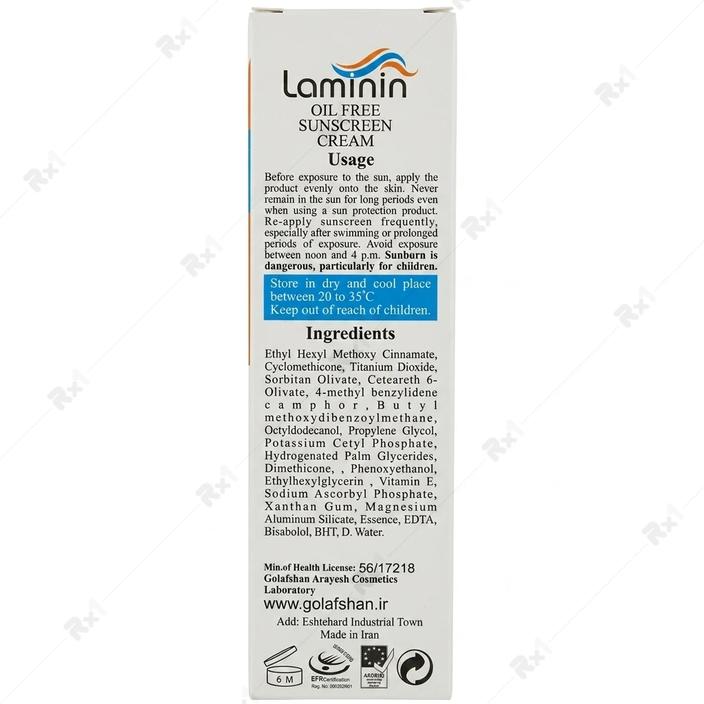 کرم ضد آفتاب لامینین فاقد چربی مناسب پوست معمولی و چرب SPF50+ حجم ۵۰ میلیلیتر - تصویر 3