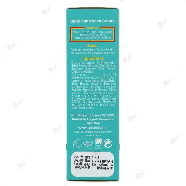 کرم ضدآفتاب کودک مدیسان SPF40 مناسب پوست حساس حجم 50 میلی لیتر