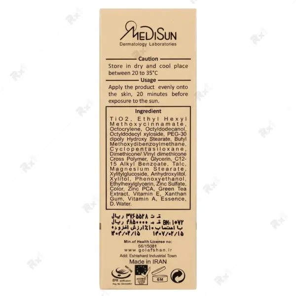 ضدآفتاب کرم پودری مدیسان SPF40 رنگ بژ روشن (1) مناسب پوست چرب و حساس حجم 30 میلی لیتر