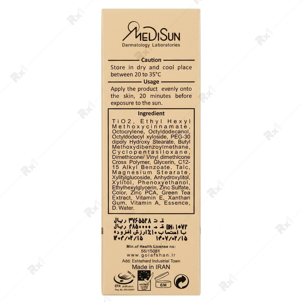 ضدآفتاب کرم پودری مدیسان SPF40 رنگ بژ روشن (1) مناسب پوست چرب و حساس حجم 30 میلی لیتر - تصویر 2