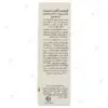 کرم ضدآفتاب مدیسان SPF50 بژ طبیعی مناسب پوست خشک و معمولی حجم 50 میلی لیتر