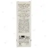کرم ضد آفتاب مدیسان SPF 50+ فاقد چربی مناسب پوست معمولی و چرب حجم ۵۰ میلی‌لیتر