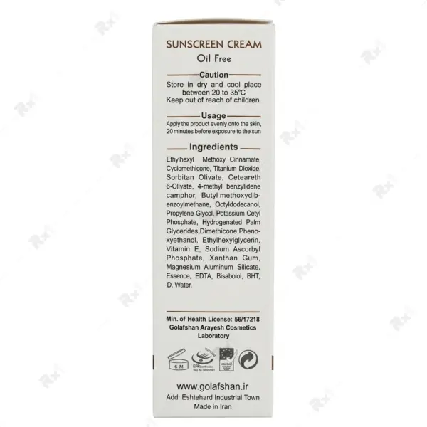 کرم ضد آفتاب مدیسان SPF 50+ فاقد چربی مناسب پوست معمولی و چرب حجم ۵۰ میلی‌لیتر