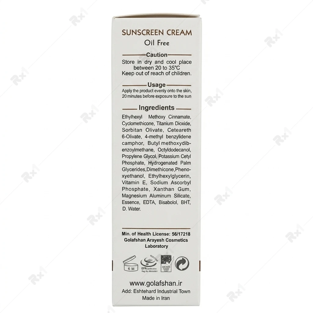 کرم ضد آفتاب مدیسان SPF 50+ فاقد چربی مناسب پوست معمولی و چرب حجم ۵۰ میلیلیتر - تصویر 3