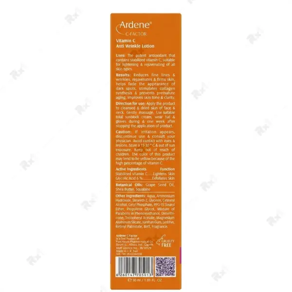 لوسیون ضد چروک آردن مدل C-Factor حاوی ویتامین C و گلیکولیک اسید ۶٪ حجم ۳۰ میلی‌لیتر