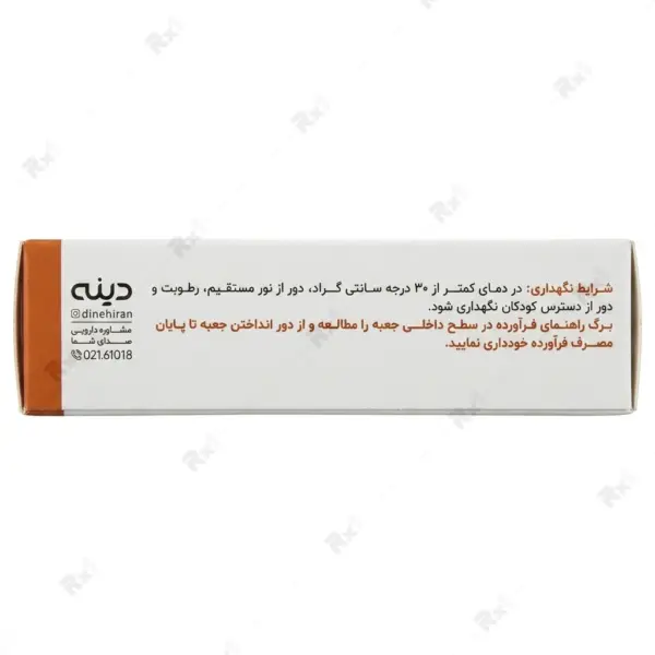 پماد ترمیم کننده دینه حاوی کالاندولا