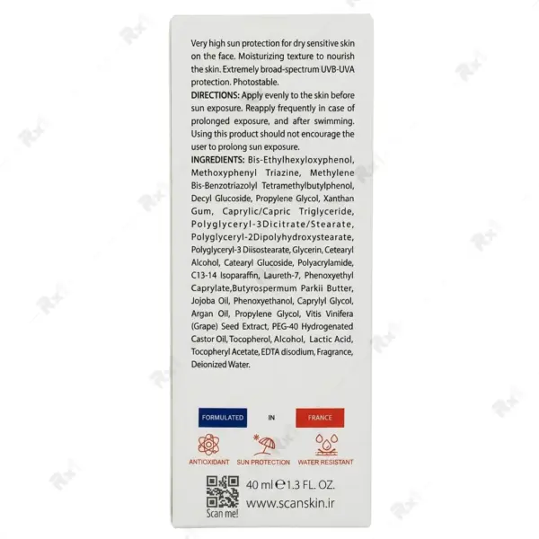 کرم ضد آفتاب اسکن اسکین SPF50+ مناسب پوست خشک حجم ۴۰ میلی‌لیتر