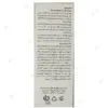 کرم ضد آفتاب اسکن اسکین SPF50+ مناسب پوست خشک حجم ۴۰ میلی‌لیتر