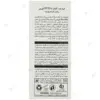 کرم ضد آفتاب و روشن‌کننده ایورین بایوتک مدل Biowhite با SPF30 حجم 50 میلی‌لیتر