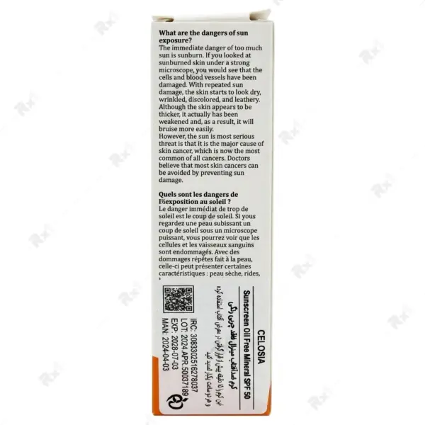 ضدآفتاب رنگی سلوسیا SPF50 فاقد چربی مناسب پوست چرب و مختلط حجم 40 میلی لیتر
