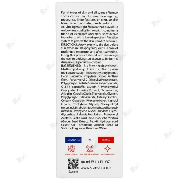 کرم ضدآفتاب ضدلک اسکن اسکین SPF50 حجم 40 میلی لیتر