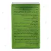 قرص ویتامین C بهستان ۲۵۰ میلی‌گرم بسته ۶۰ عددی
