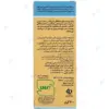 شامپو بچه ضد شوره ایروکس حجم 200 میلی لیتر