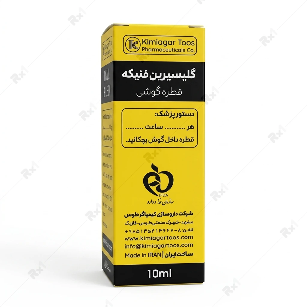 قطره گوشی گلیسیرین فنیکه کیمیاگر توس، نرمکننده جرم گوش، حجم 10 میلیلیتر - تصویر 2