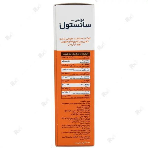 شربت مولتی‌ویتامین سانستول مناسب کودکان و بزرگسالان ۲۰۰ گرم