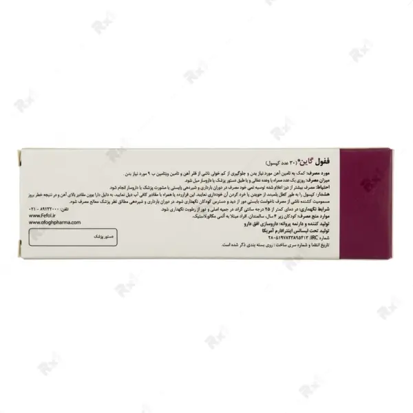 کپسول ففول گاین ۳۰ عددی