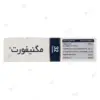 کپسول مگنیفورت هولیستیکا بسته 32 عددی