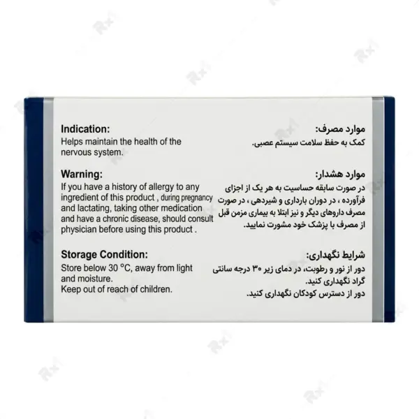 کپسول مگنیبان ویتاول - ۳۰ عددی