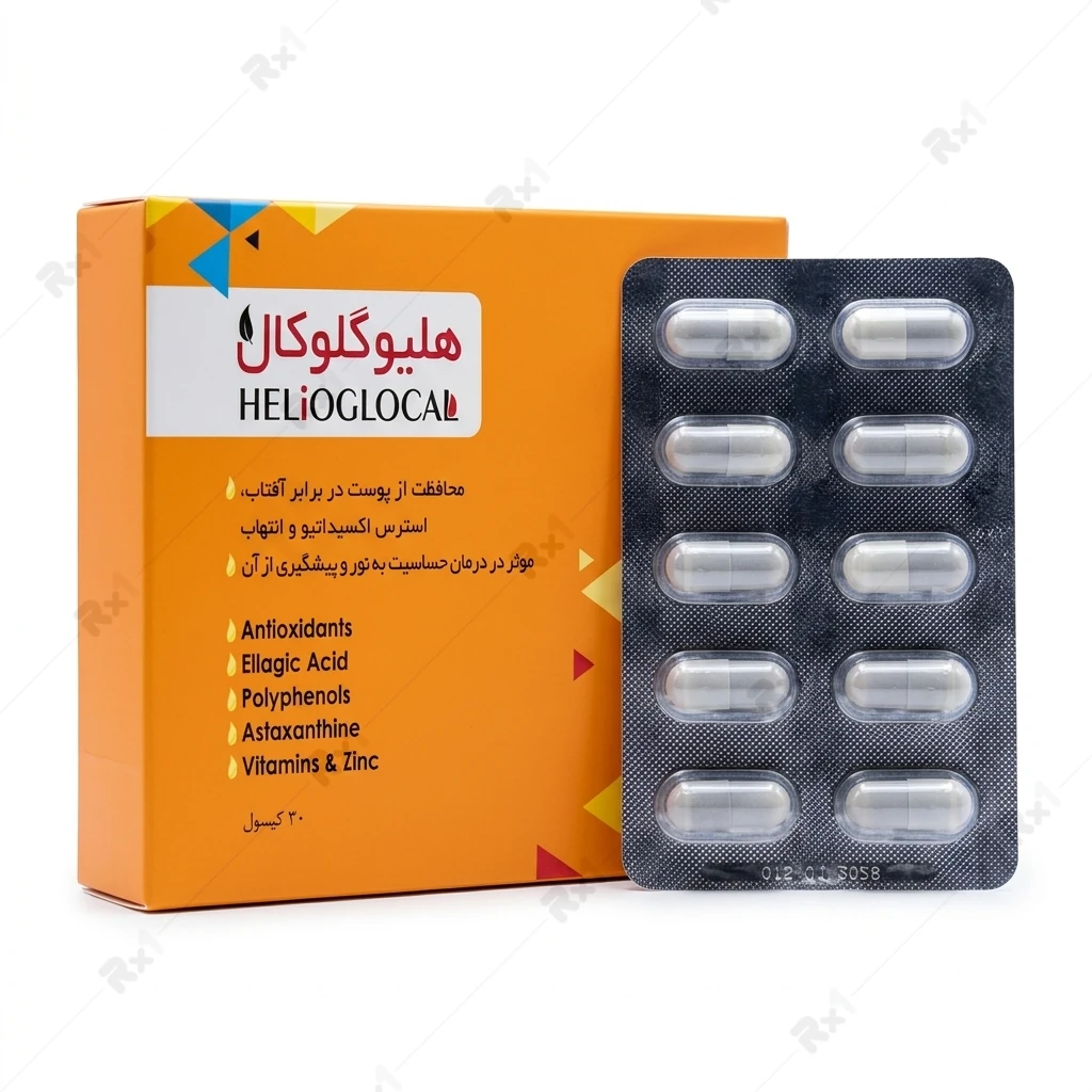 کپسول هلیوگلوکال بسته 30 عددی
