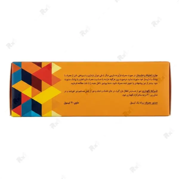 کپسول هلیوگلوکال بسته 30 عددی