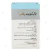 کپسول کلسیم و ویتامین D3 آنوشا مدل تالیکویید پلاس ۵۰ عددی