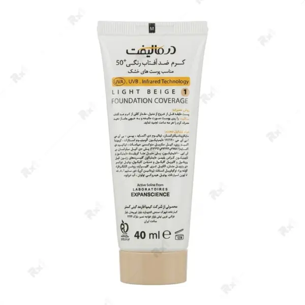 کرم ضدآفتاب بی‌رنگ درمالیفت SPF50 مدل سان لیفت مناسب پوست خشک حجم 40 میلی لیتر