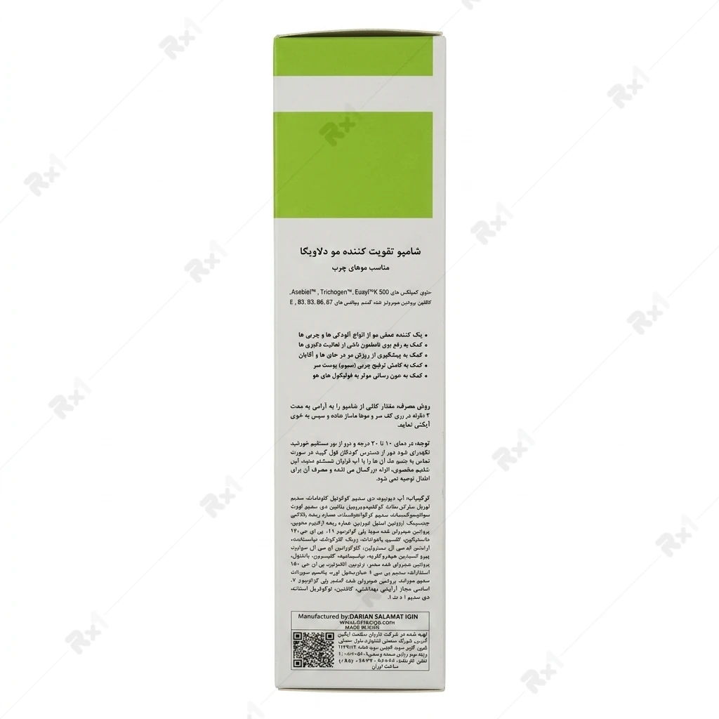 شامپو تقویت کننده مو دلاویگا مناسب موهای چرب حجم 250 میلی لیتر - تصویر 3