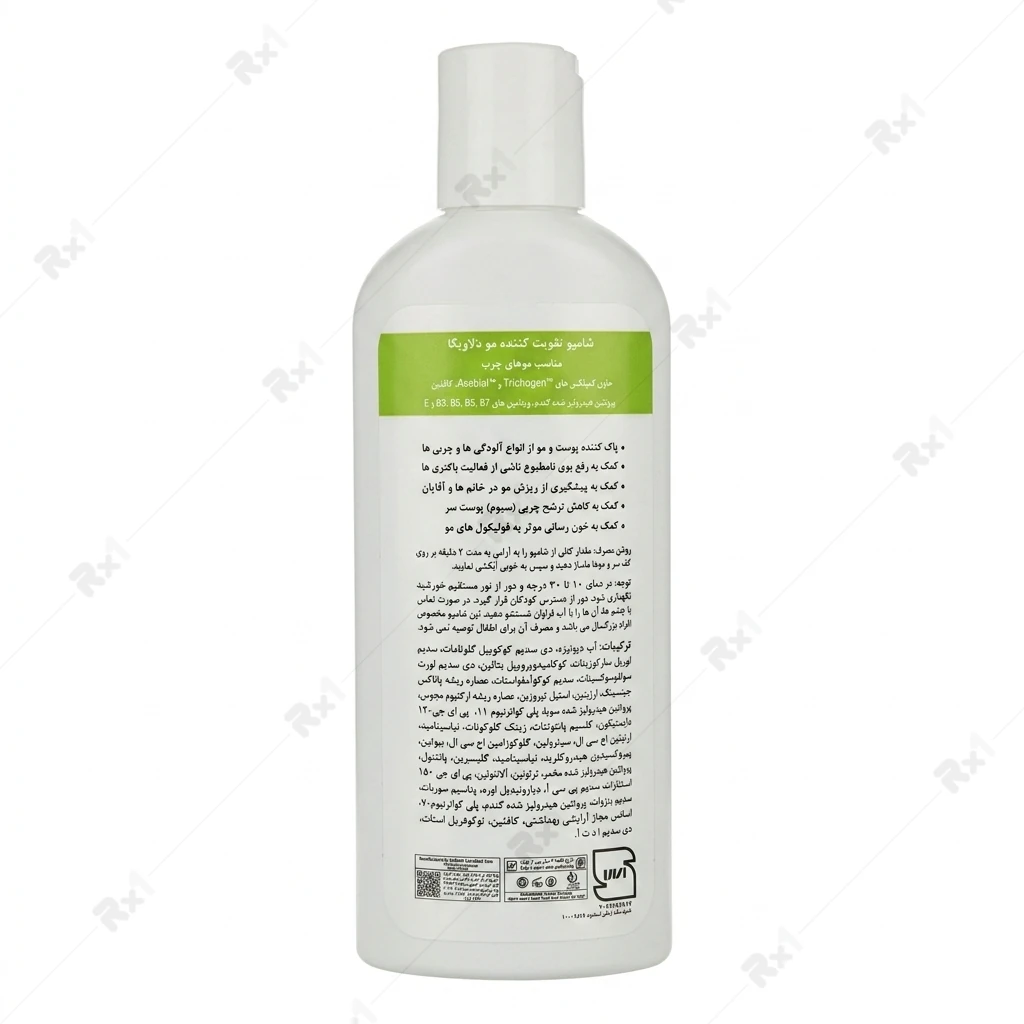 شامپو تقویت کننده مو دلاویگا مناسب موهای چرب حجم 250 میلی لیتر - تصویر 5